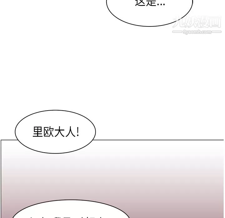 PainKiller-正義的背後第35話