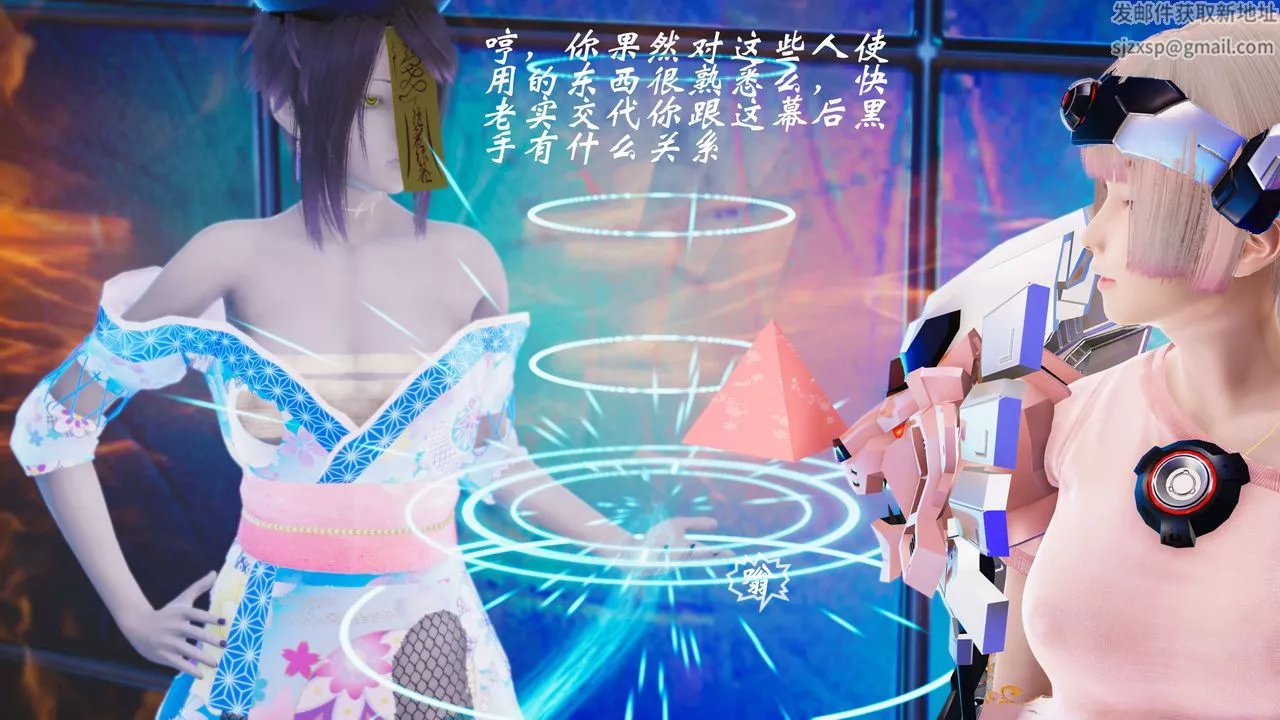 [3D]破界纪元-第三季天动篇-第03话 - 图片 82