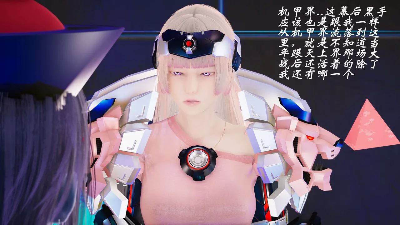 [3D]破界紀元-第三季天動篇第03話