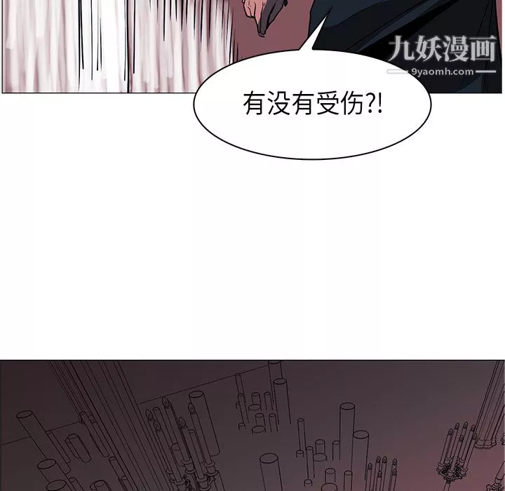 PainKiller-正义的背后-第35话 - 图片 108