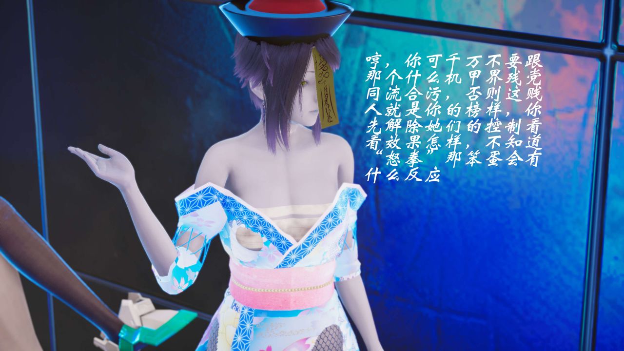 [3D]破界纪元-第三季天动篇第03话