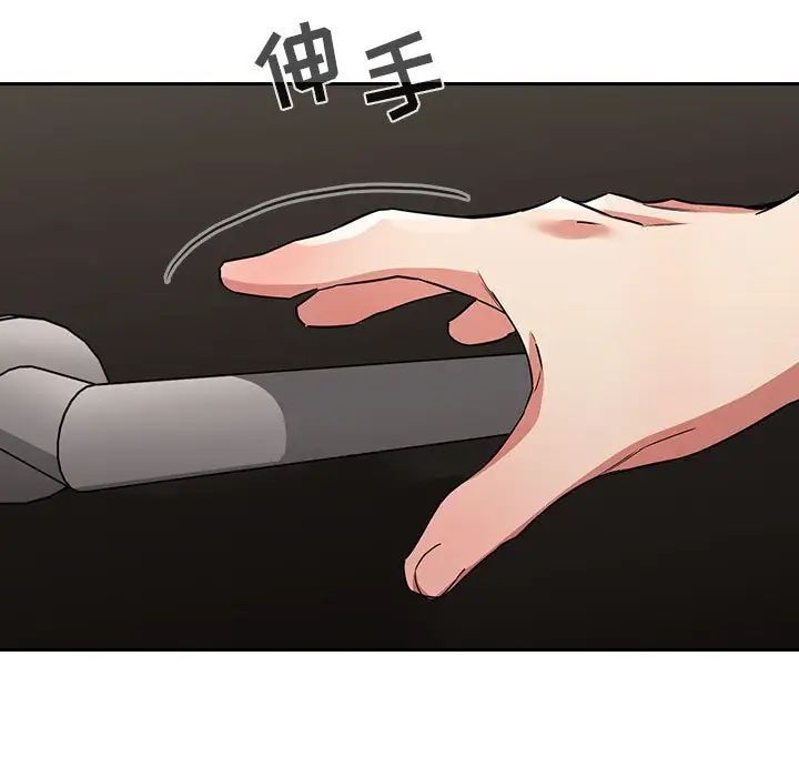 欢迎进入梦幻直播间第56话