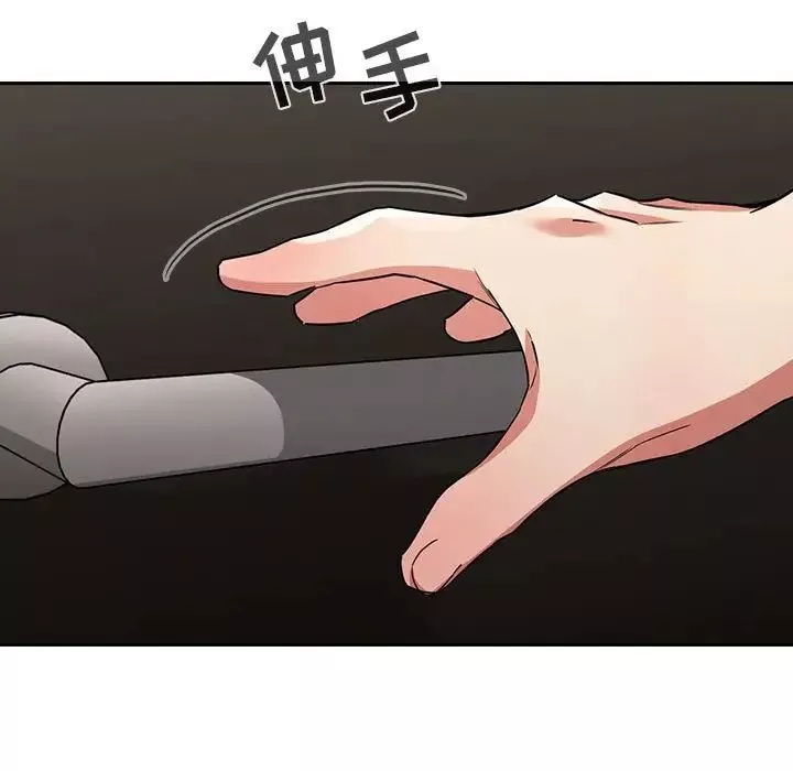 欢迎进入梦幻直播间-第56话 - 图片 125