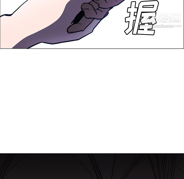 PainKiller-正义的背后第35话