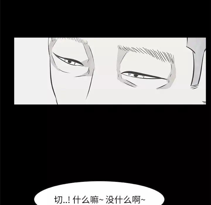 始发怪谈第9话