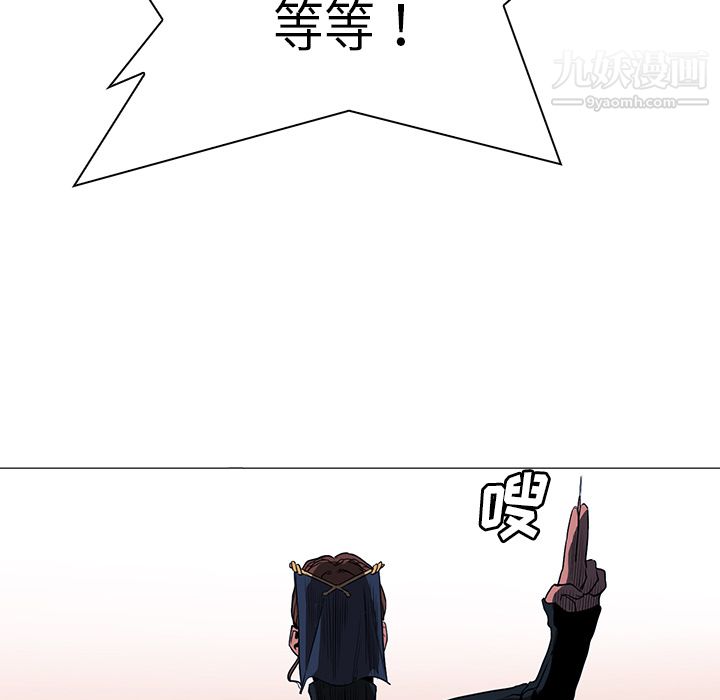 PainKiller-正義的背後第35話