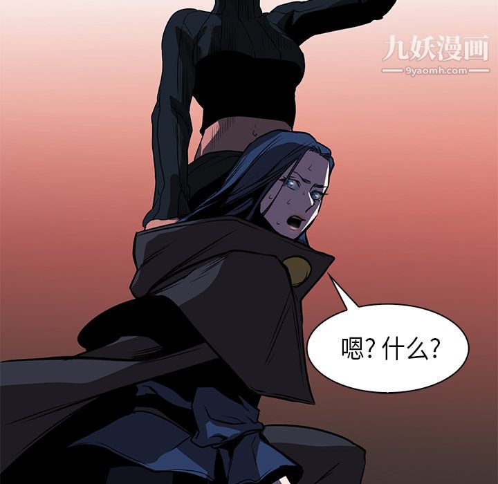 PainKiller-正義的背後第35話