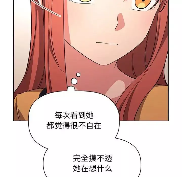 欢迎进入梦幻直播间-第57话 - 图片 10