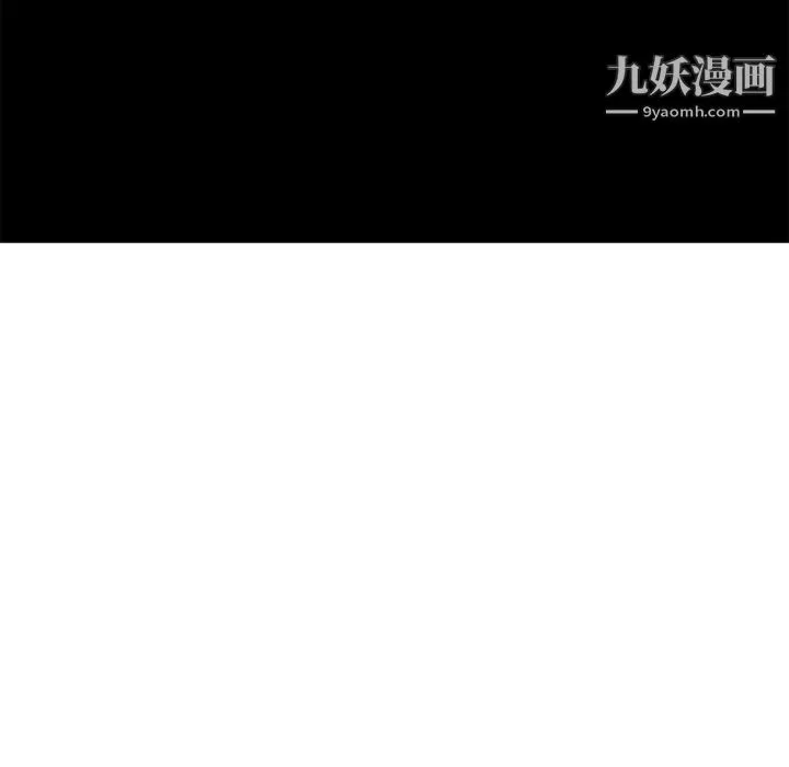 PainKiller-正义的背后-第35话 - 图片 126