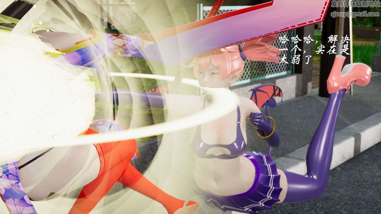 [3D]破界纪元-第三季天动篇第03话