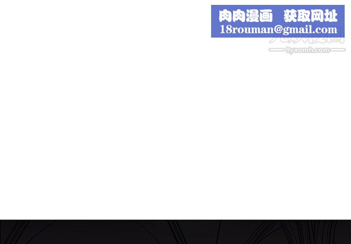 PainKiller-正义的背后第36话