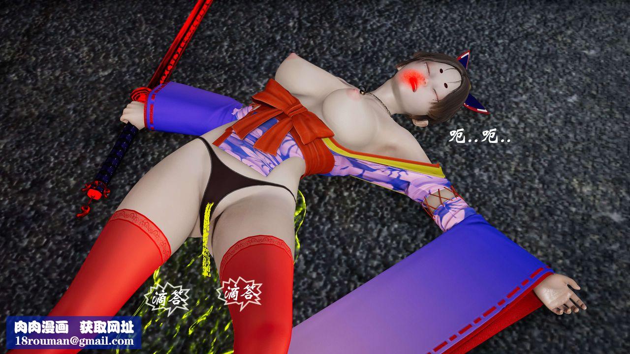 [3D]破界纪元-第三季天动篇第03话