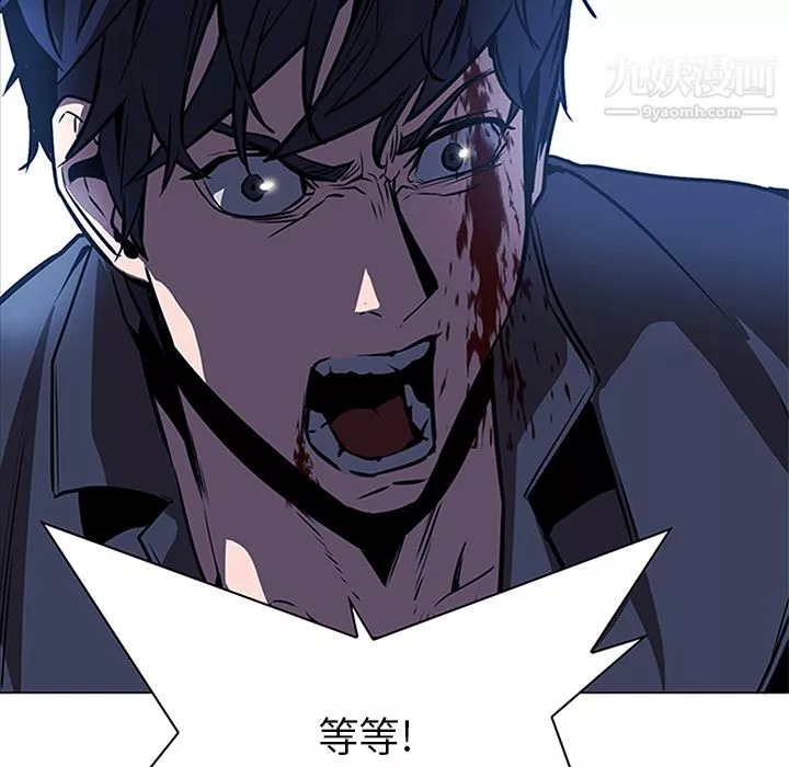 PainKiller-正义的背后-第36话 - 图片 6
