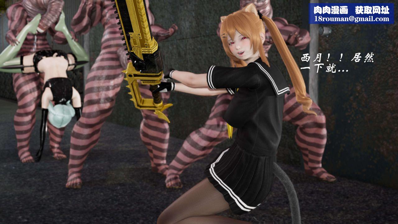 [3D]破界紀元-第三季天動篇第04話