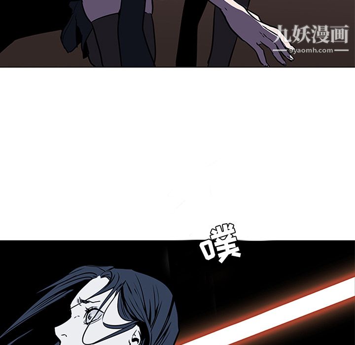 PainKiller-正义的背后第36话