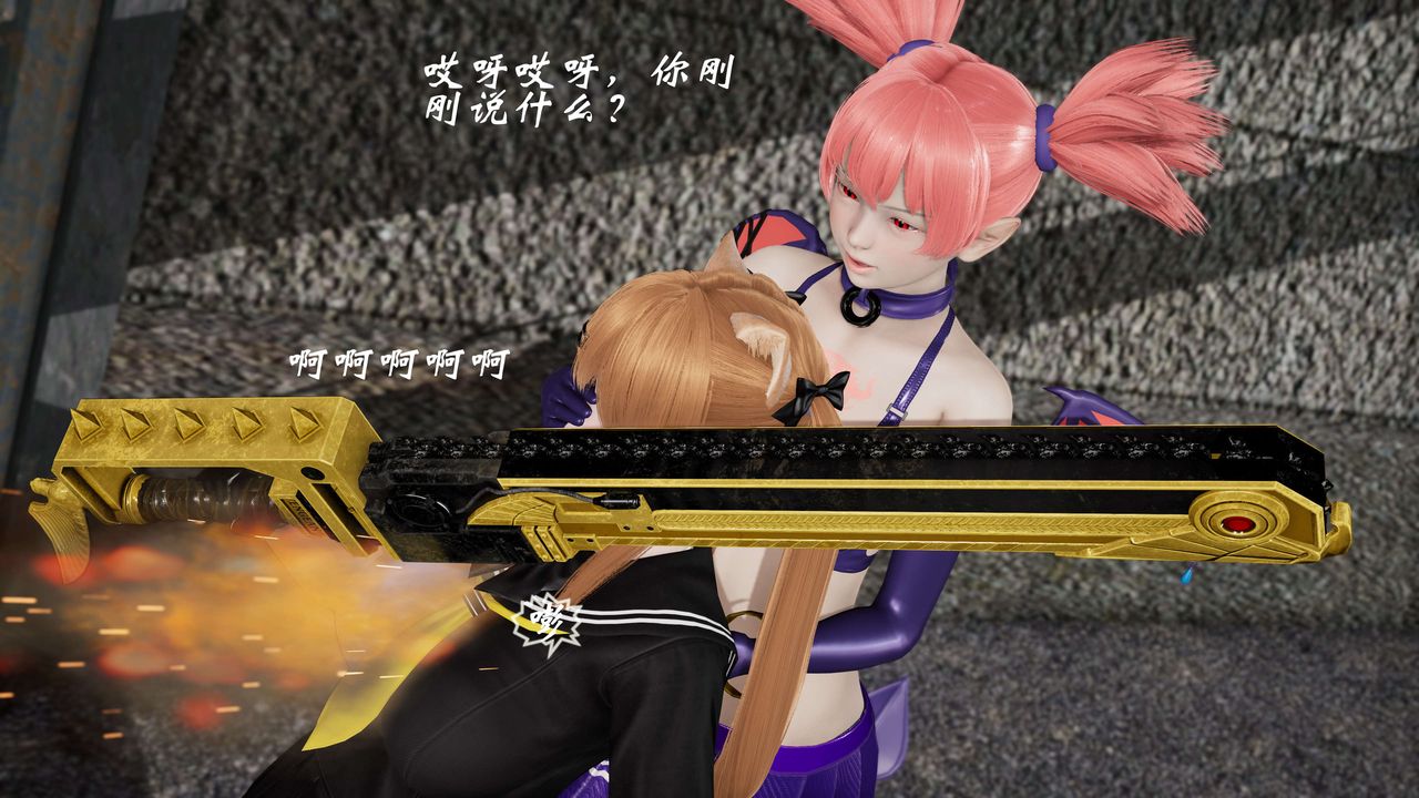 [3D]破界纪元-第三季天动篇第04话