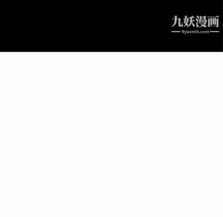 PainKiller-正义的背后-第36话 - 图片 12