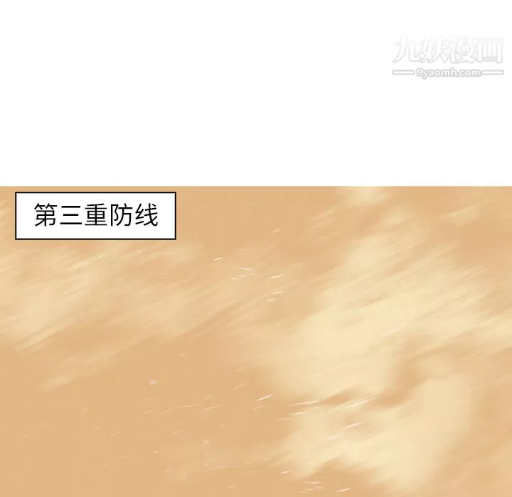 PainKiller-正義的背後第36話