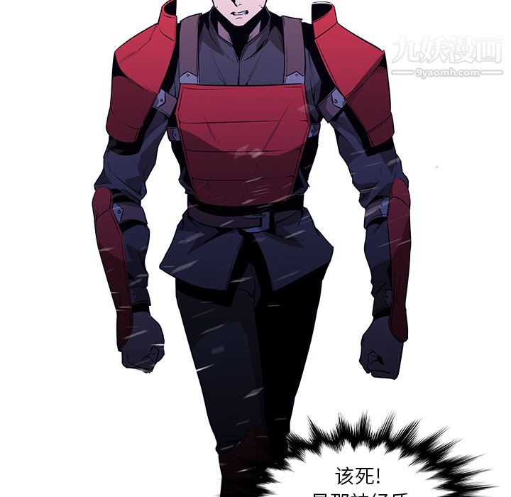 PainKiller-正义的背后第36话