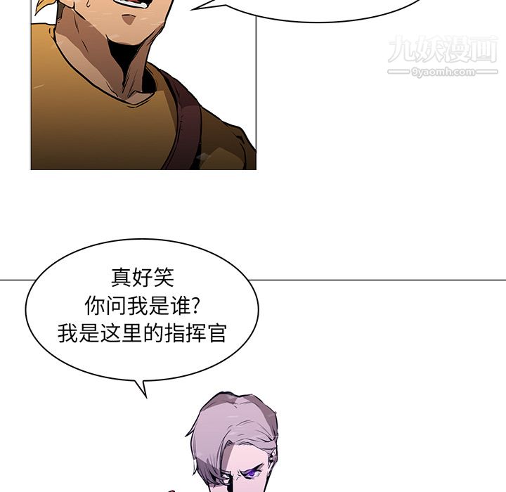 PainKiller-正义的背后第36话