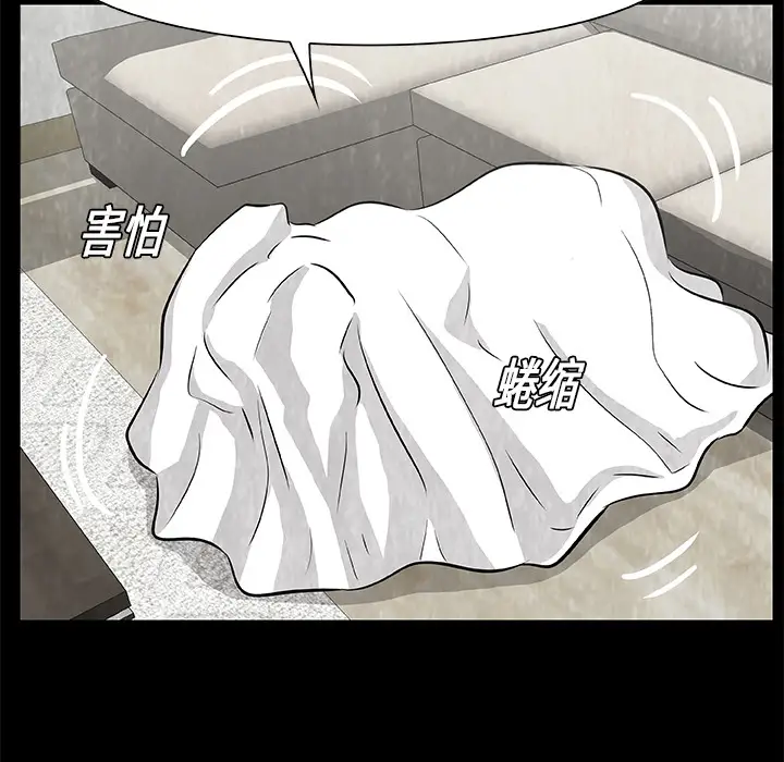 始发怪谈第10话