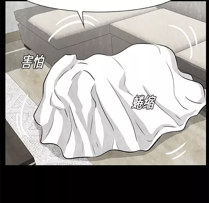 始发怪谈第10话