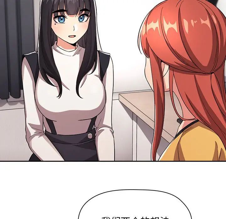 欢迎进入梦幻直播间第57话