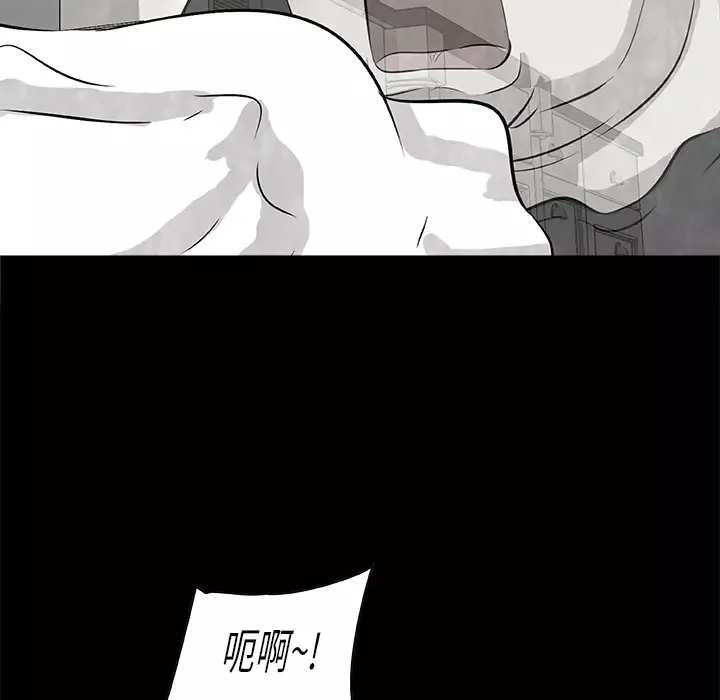始发怪谈第10话