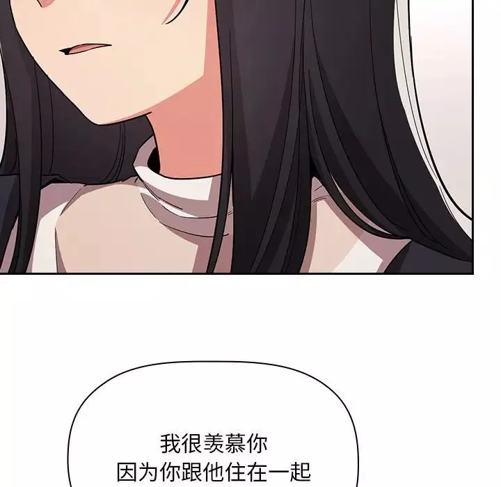 歡迎進入夢幻直播間第57話