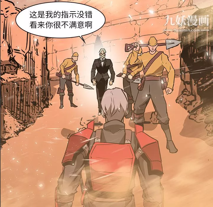 PainKiller-正義的背後第36話