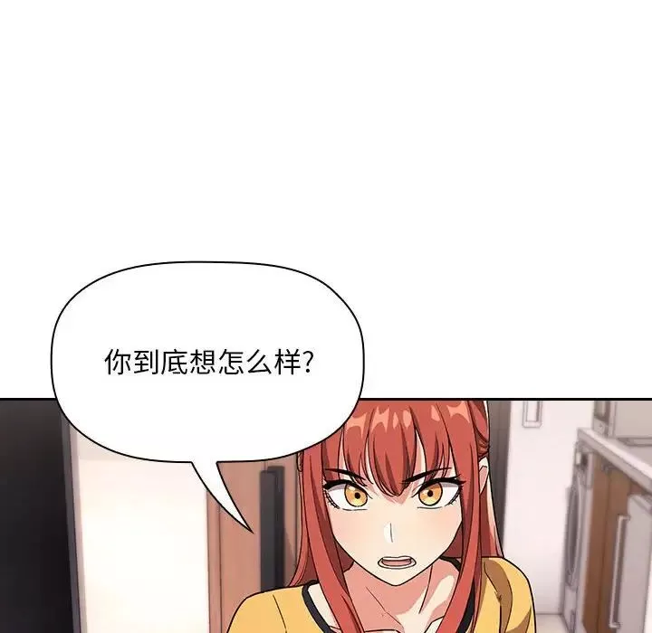 歡迎進入夢幻直播間第57話