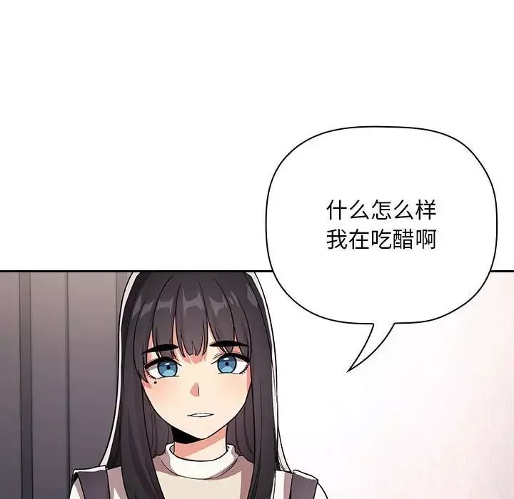 歡迎進入夢幻直播間第57話