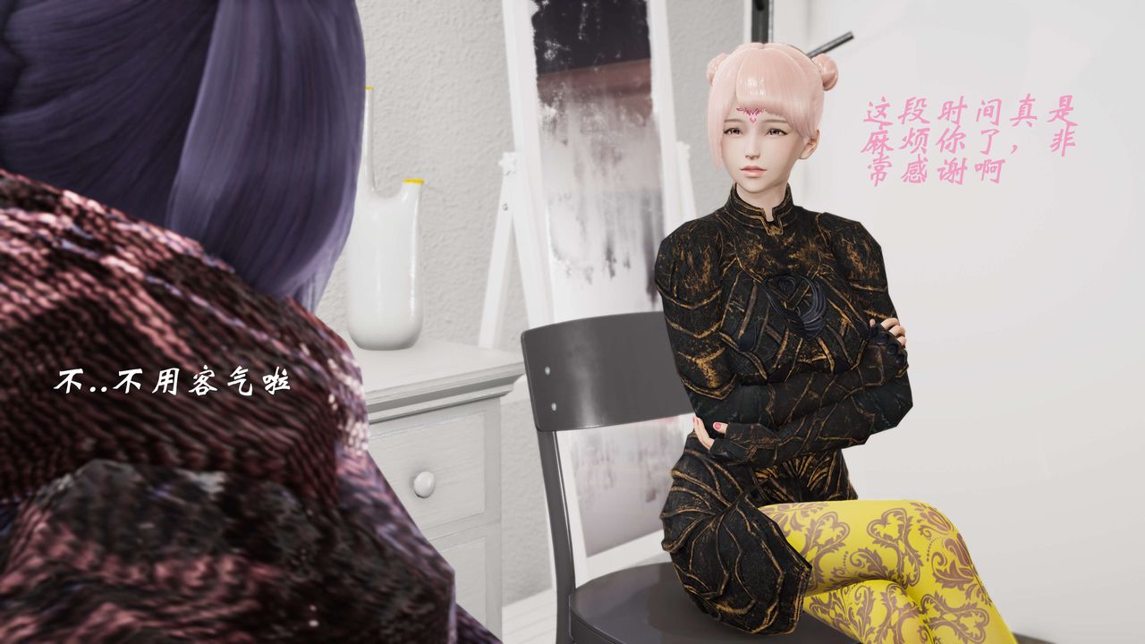 [3D]破界纪元-第三季天动篇第04话