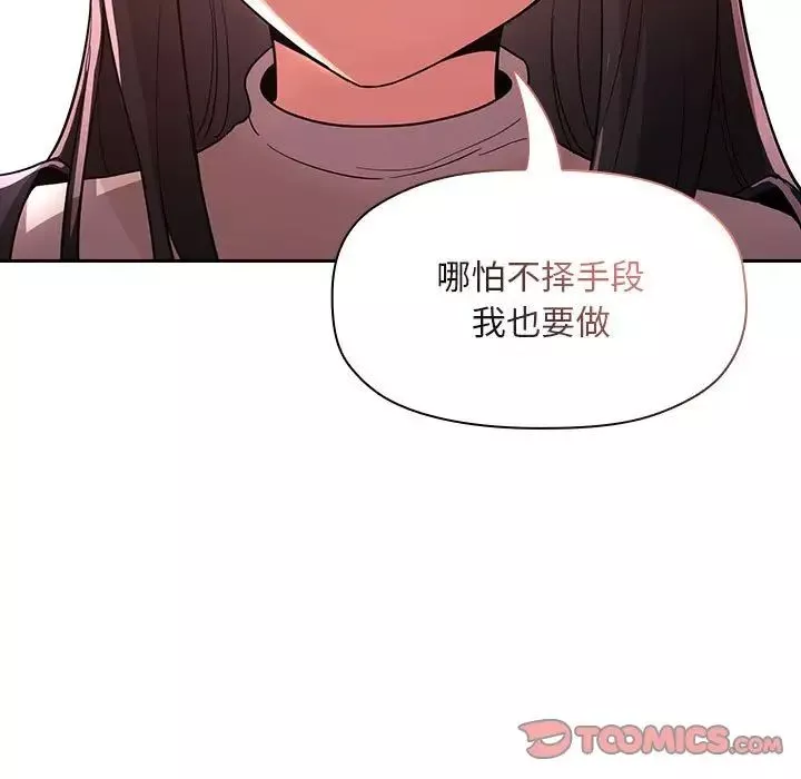 歡迎進入夢幻直播間第57話