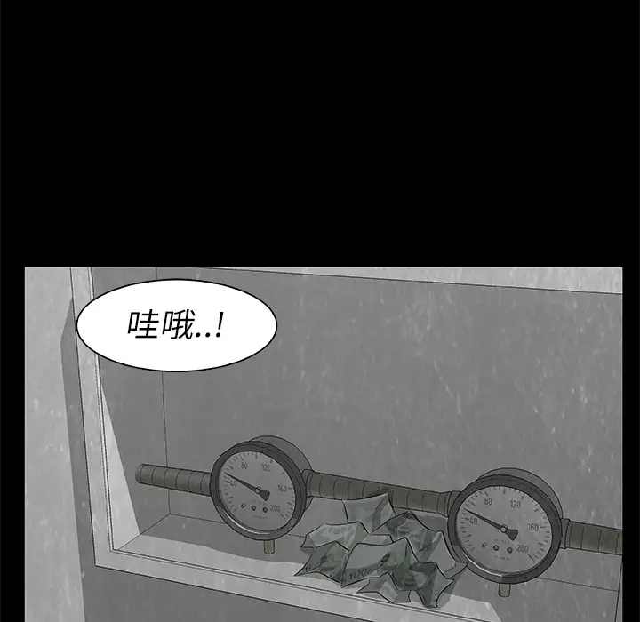 始发怪谈第10话