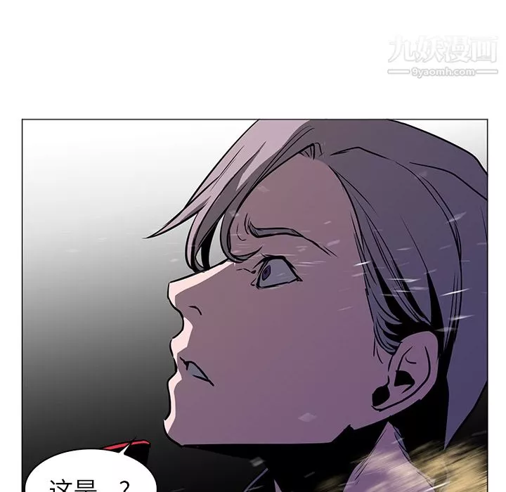 PainKiller-正義的背後第36話