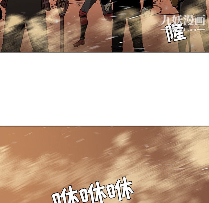 PainKiller-正义的背后第36话