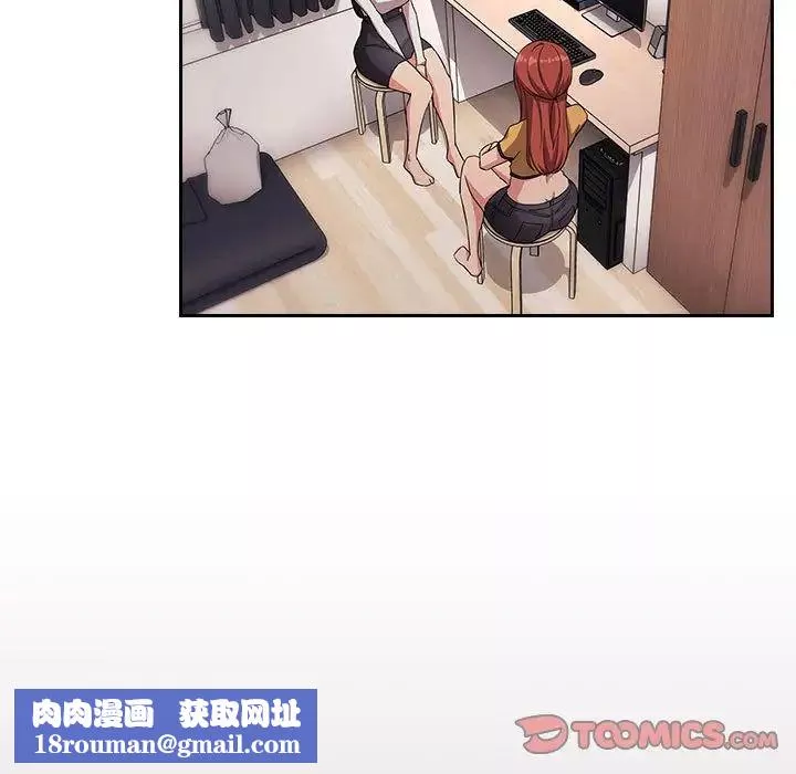 歡迎進入夢幻直播間第57話