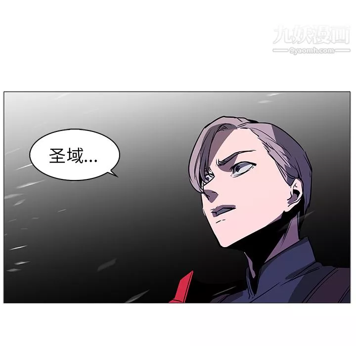 PainKiller-正义的背后-第36话 - 图片 48