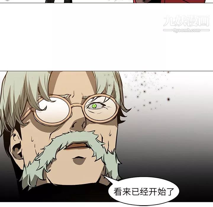 PainKiller-正義的背後第36話