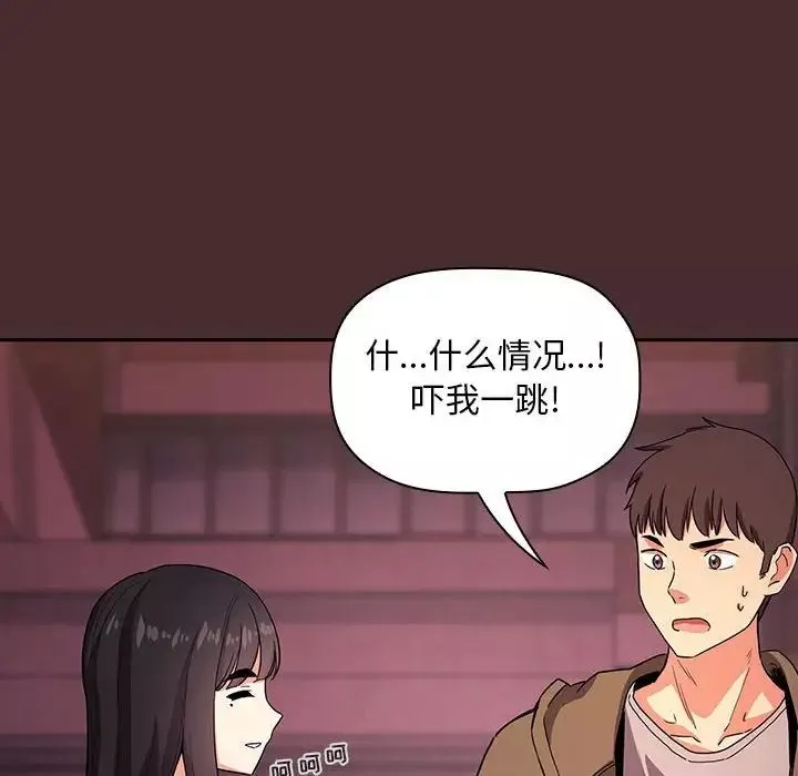 歡迎進入夢幻直播間第57話