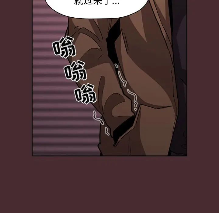 歡迎進入夢幻直播間第57話