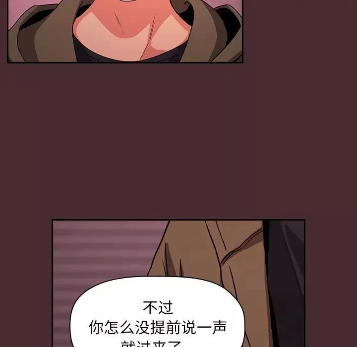 歡迎進入夢幻直播間第57話