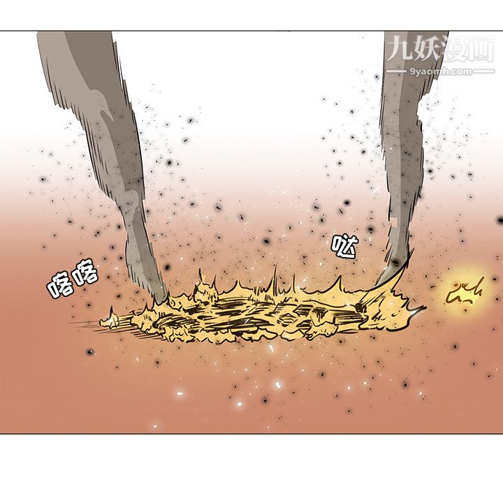 PainKiller-正义的背后第36话