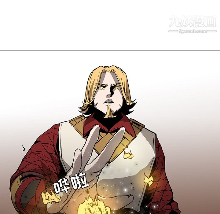 PainKiller-正義的背後第36話