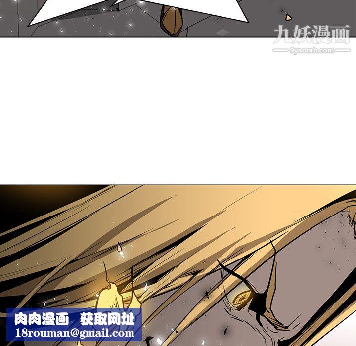 PainKiller-正义的背后第36话