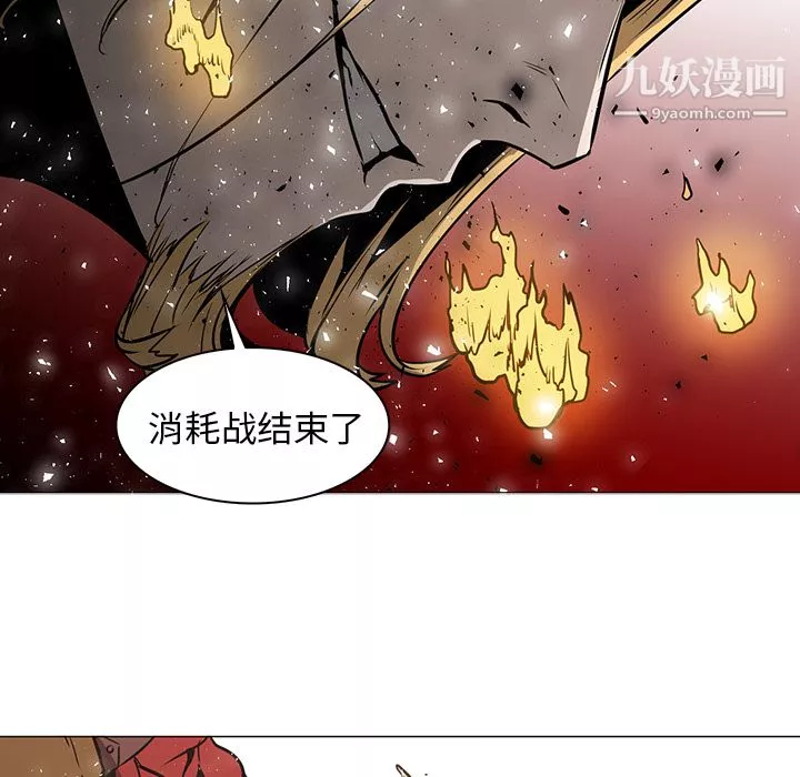 PainKiller-正义的背后-第36话 - 图片 63
