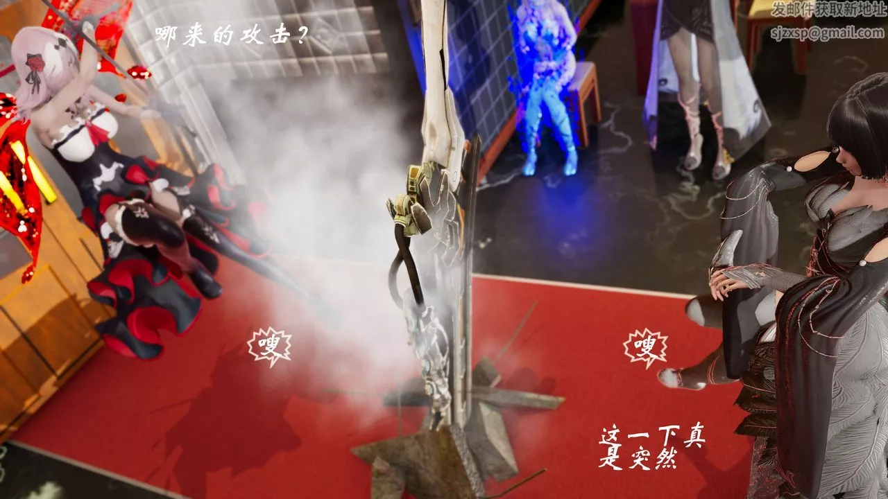[3D]破界纪元-第三季天动篇-第04话 - 图片 55