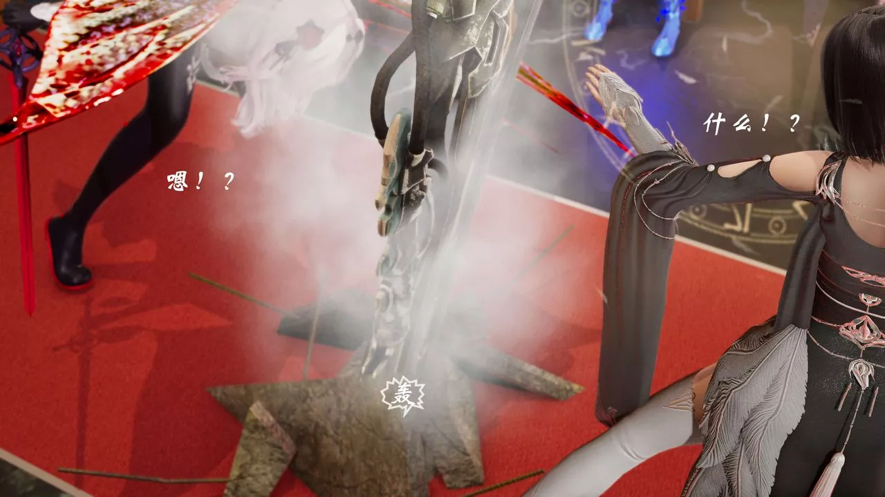 [3D]破界纪元-第三季天动篇-第04话 - 图片 54