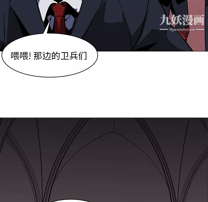 PainKiller-正義的背後第36話